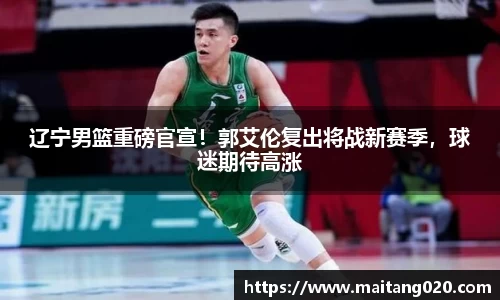 ladbrokes立博注册