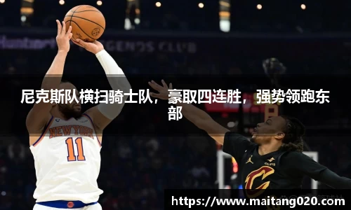 ladbrokes立博官网