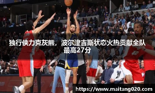 ladbrokes立博注册