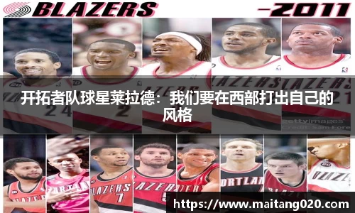 ladbrokes立博注册