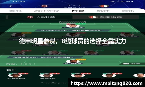 ladbrokes立博app