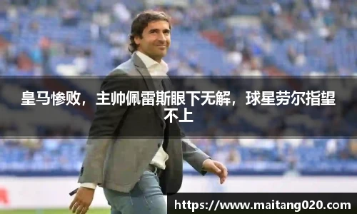 ladbrokes立博注册
