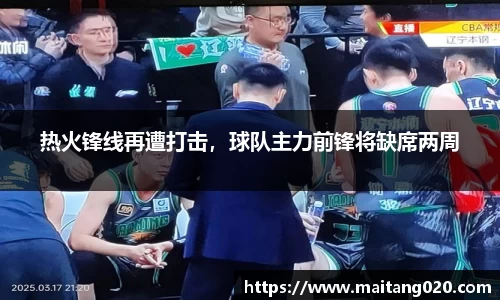 ladbrokes立博官网