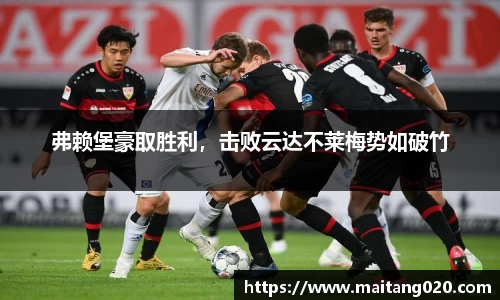ladbrokes立博app