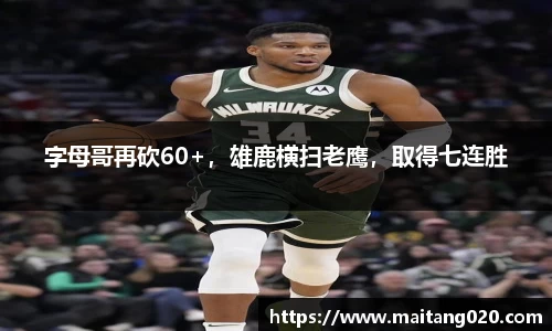 ladbrokes立博官网