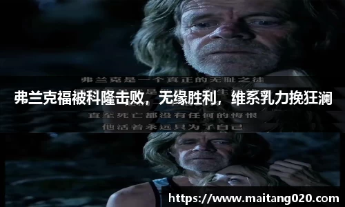 ladbrokes立博注册