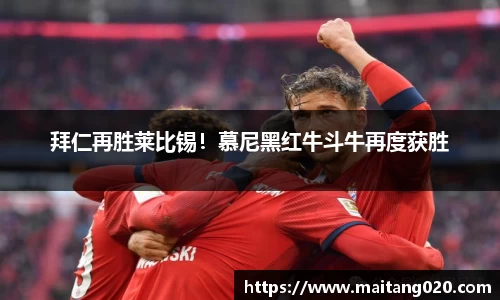 ladbrokes立博注册