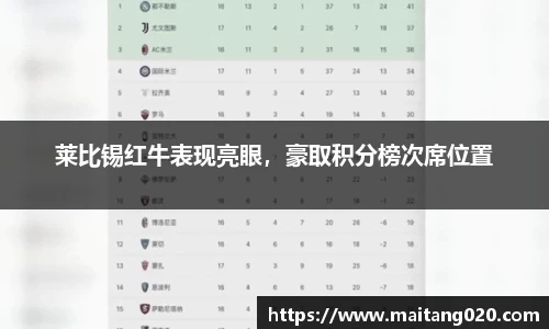 ladbrokes立博注册