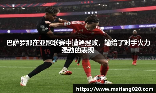 ladbrokes立博官网