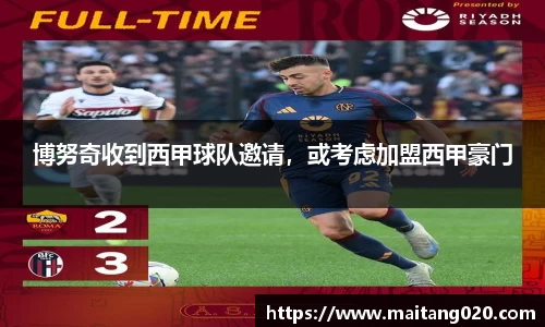 ladbrokes立博官网