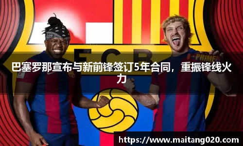 ladbrokes立博注册