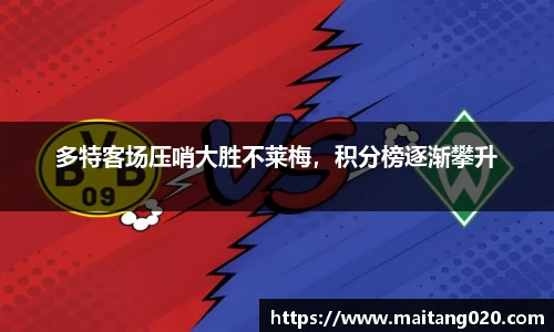 ladbrokes立博app