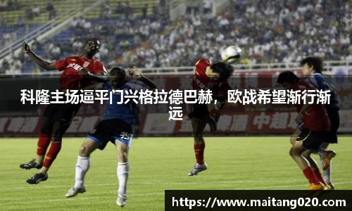ladbrokes立博官网