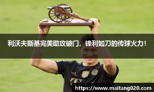 ladbrokes立博app