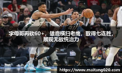 ladbrokes立博官网