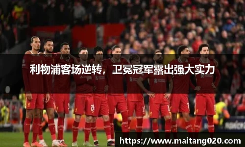 ladbrokes立博注册