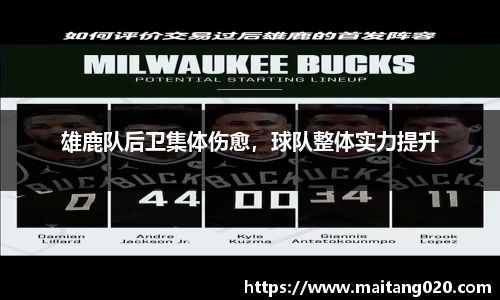 ladbrokes立博app