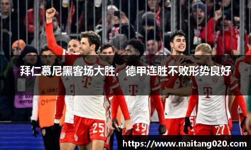 ladbrokes立博app