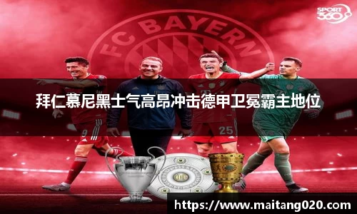 ladbrokes立博app
