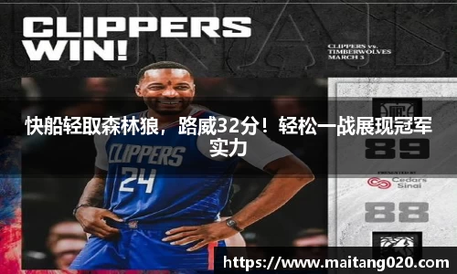 ladbrokes立博注册