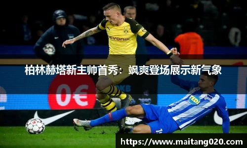 ladbrokes立博app