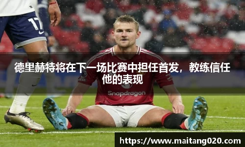 ladbrokes立博注册