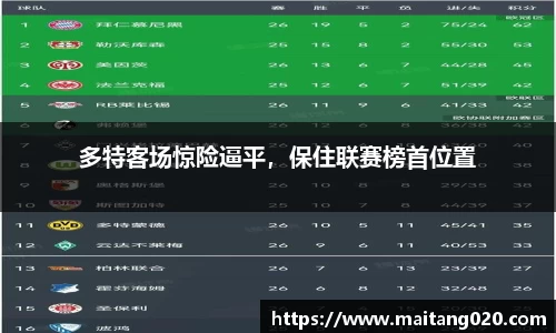 ladbrokes立博app