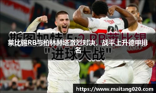 ladbrokes立博注册
