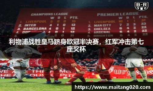 ladbrokes立博官网