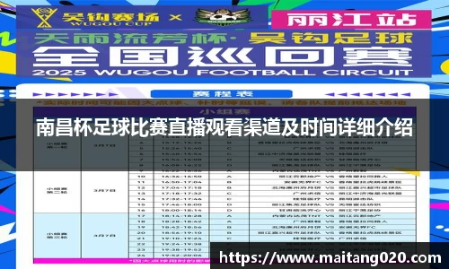 ladbrokes立博app