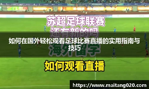 ladbrokes立博注册