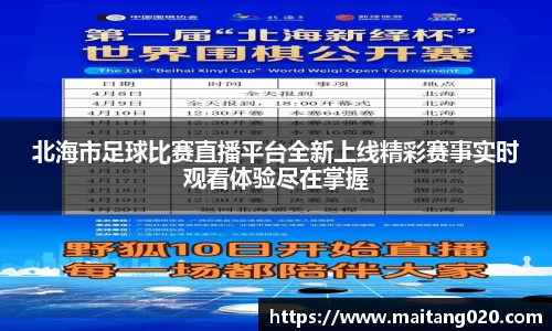 ladbrokes立博网址
