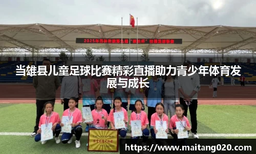 ladbrokes立博app