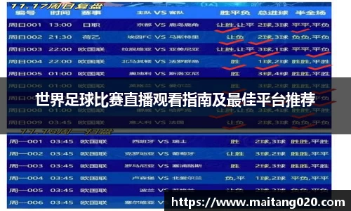 ladbrokes立博注册