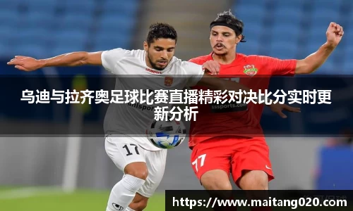 ladbrokes立博官网