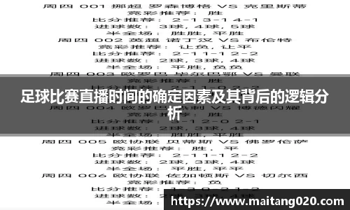 ladbrokes立博注册