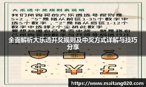 ladbrokes立博注册