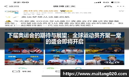 ladbrokes立博app