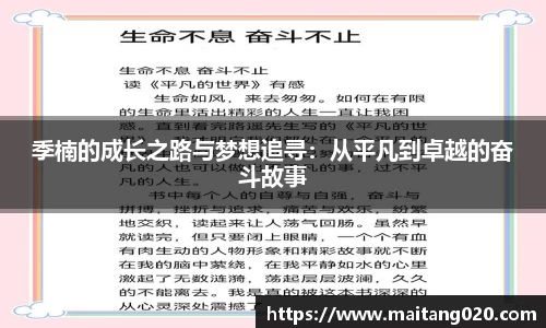 ladbrokes立博网址