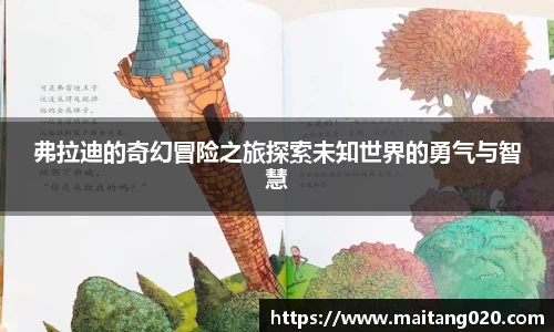 ladbrokes立博官网