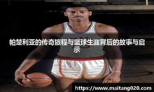 ladbrokes立博官网