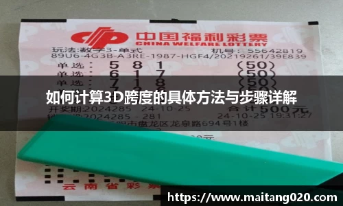 ladbrokes立博注册