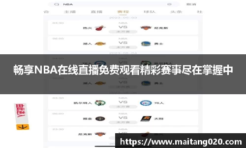 ladbrokes立博注册
