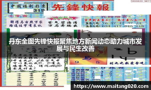 ladbrokes立博网址