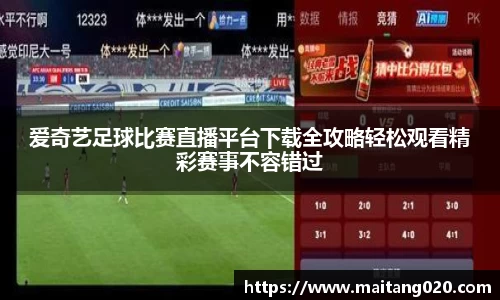 ladbrokes立博app