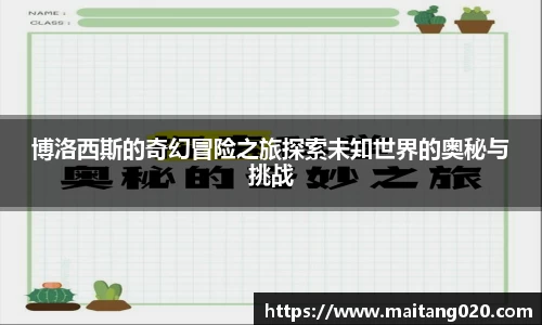 ladbrokes立博官网