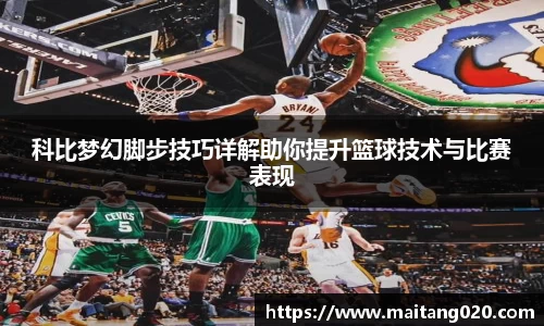 ladbrokes立博官网