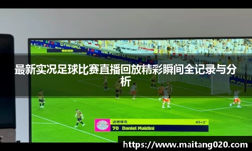 ladbrokes立博注册