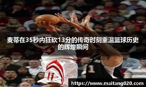 ladbrokes立博app