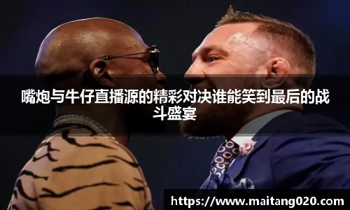 ladbrokes立博官网